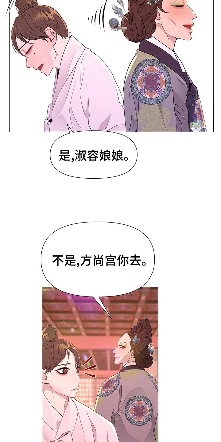 第70章：秘诀4