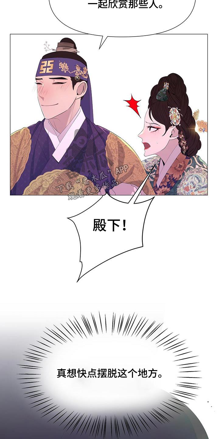 第104章：不如2