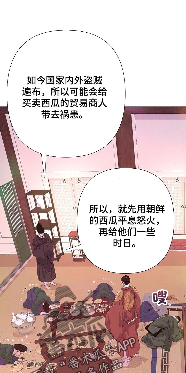 第34章：吃饱喝足0