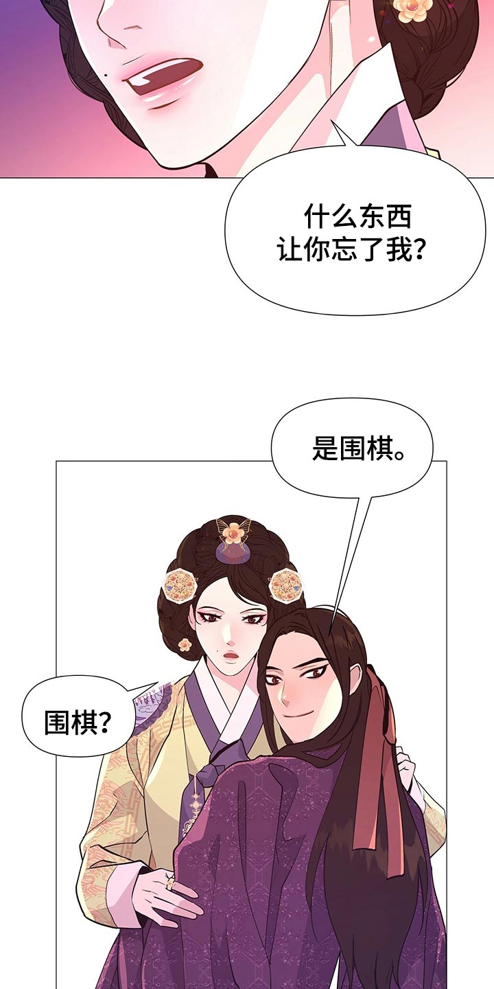 第44章：都是我的错觉4