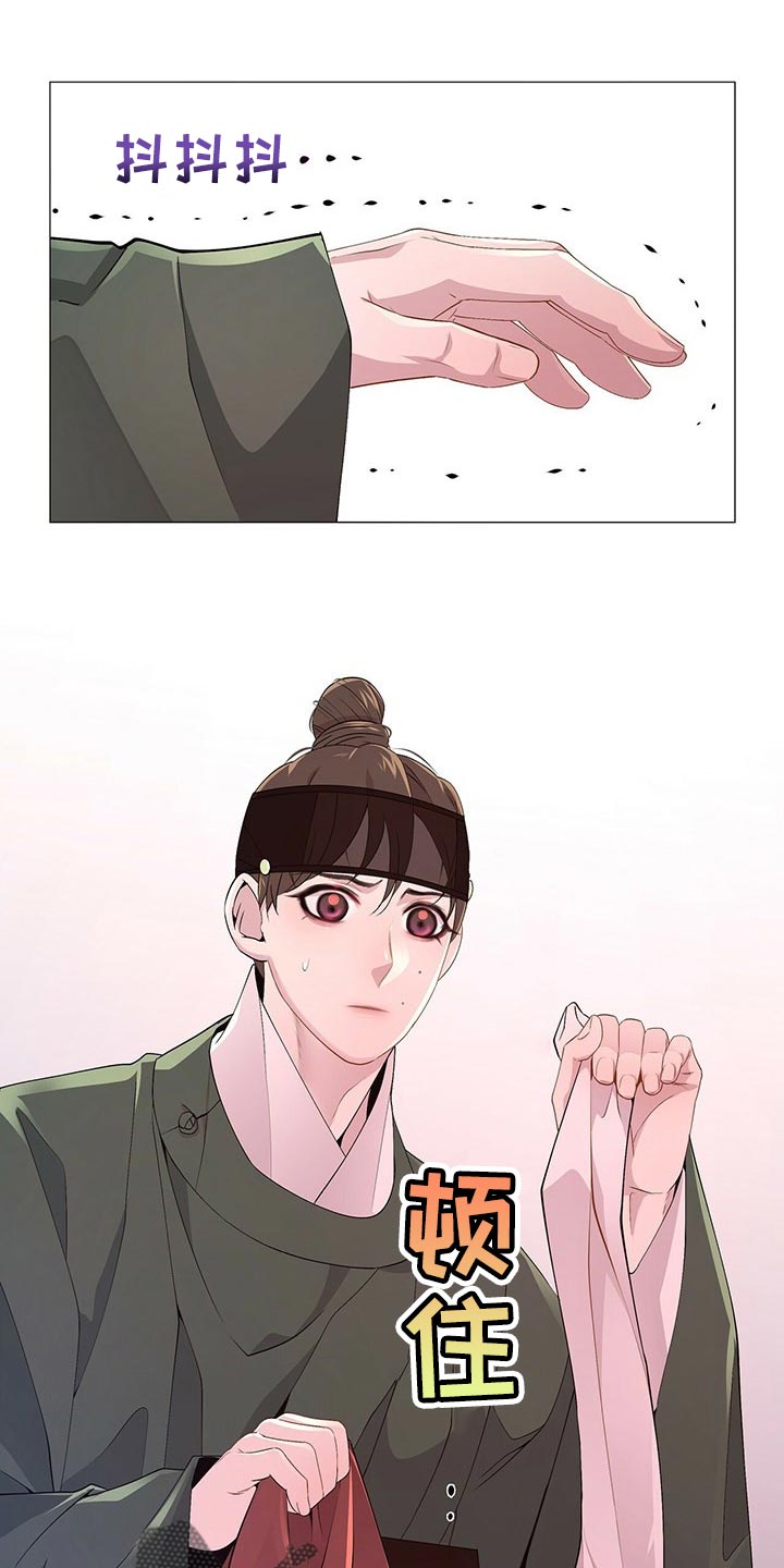第29章：这样是对的吗？0