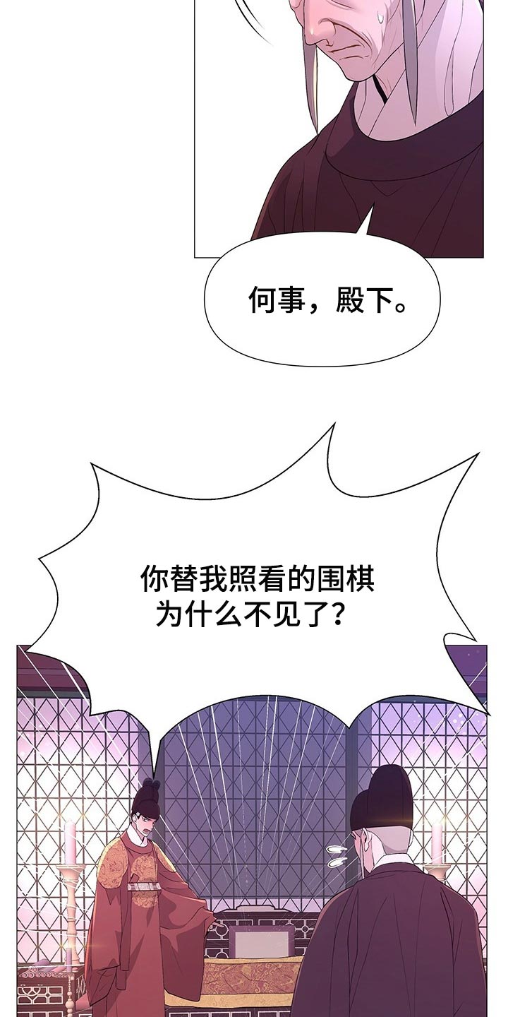 第60章：哀求的声音3