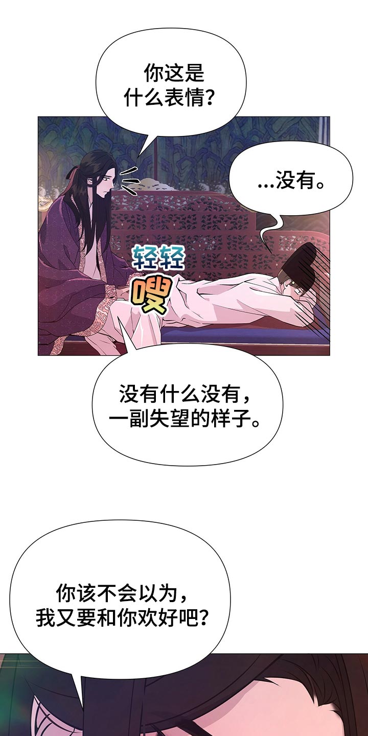 第43章：新的围棋0