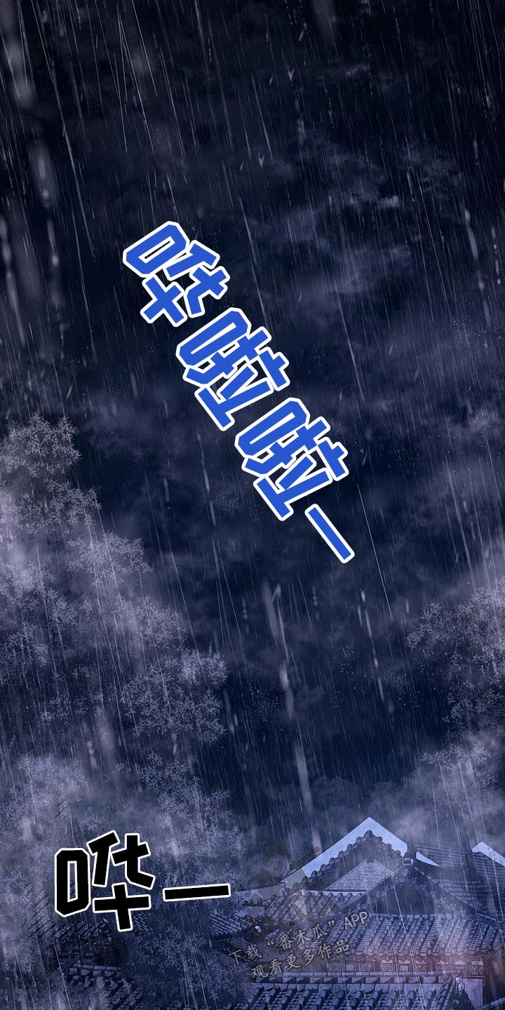 第96章：请出去4