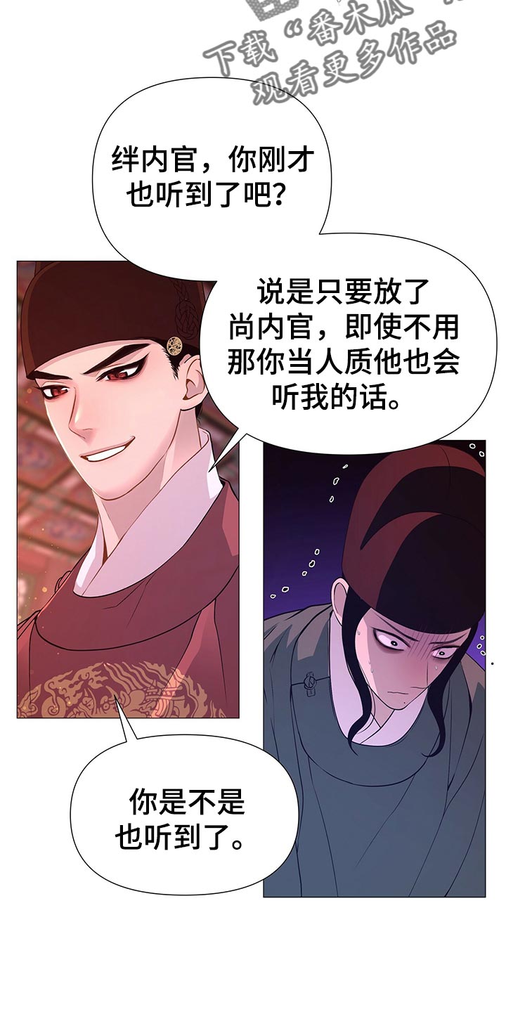 第66章：贪心4