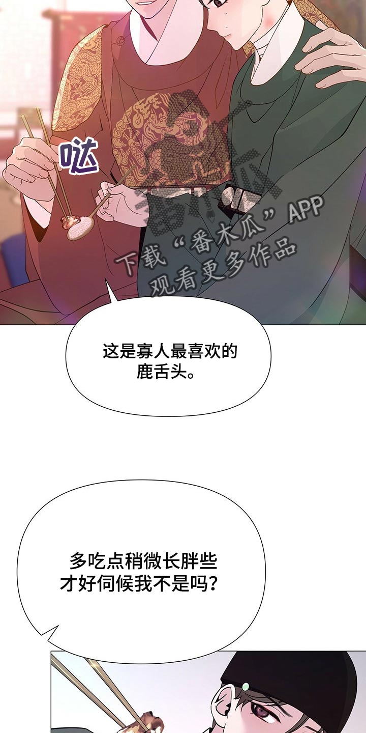 第35章：打开你的心房1