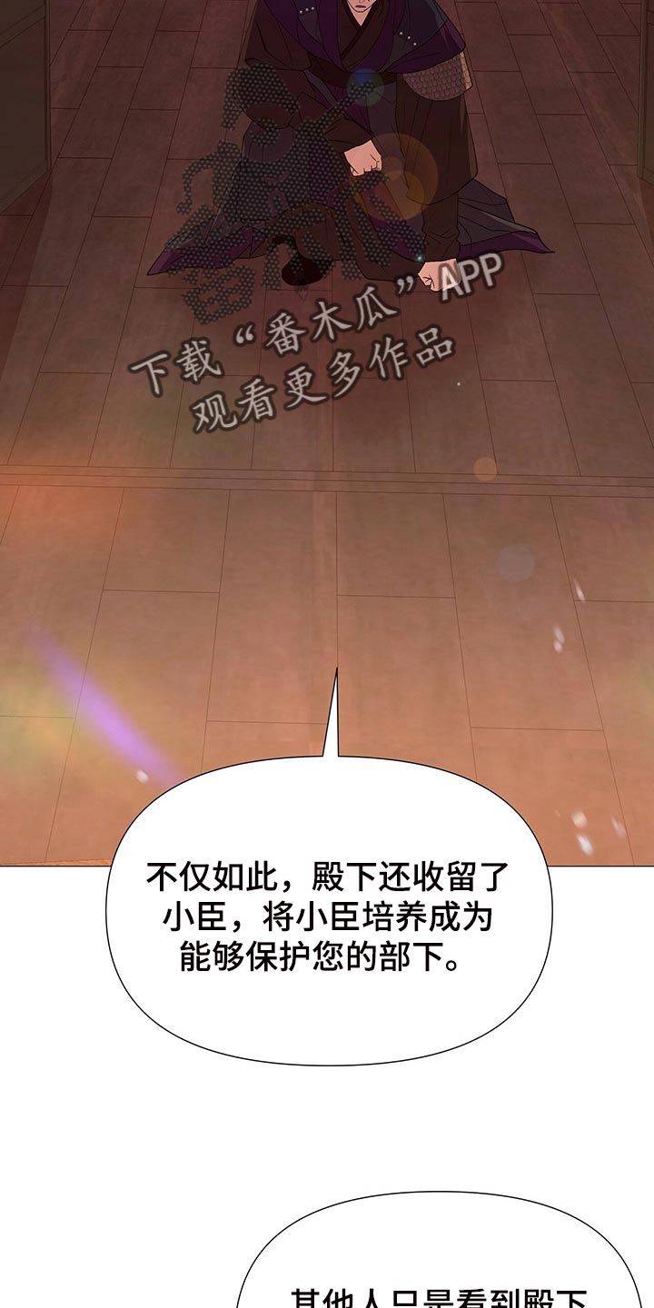 第55章：你只是我的玩物1