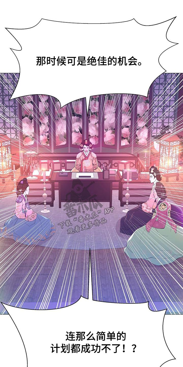 第85章：心烦1