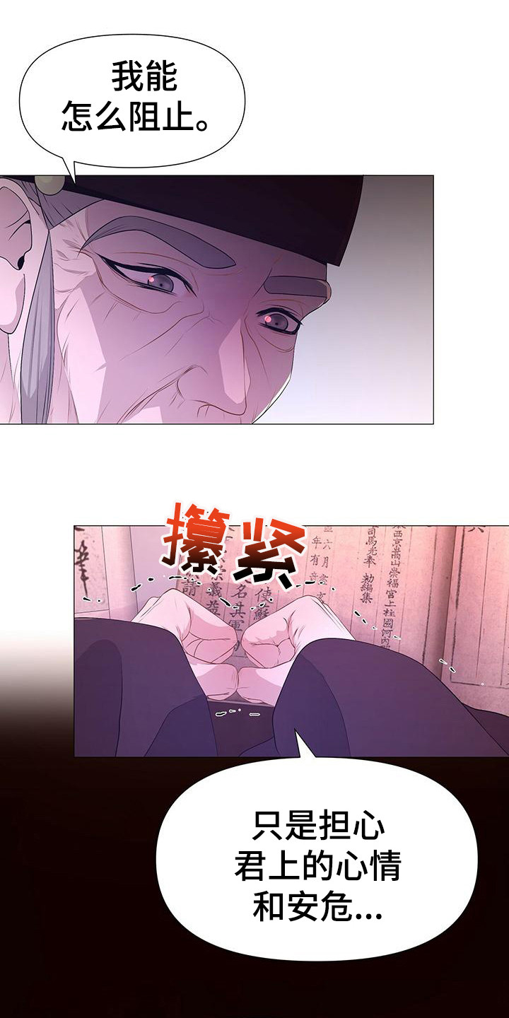 第80章：聊聊吧0