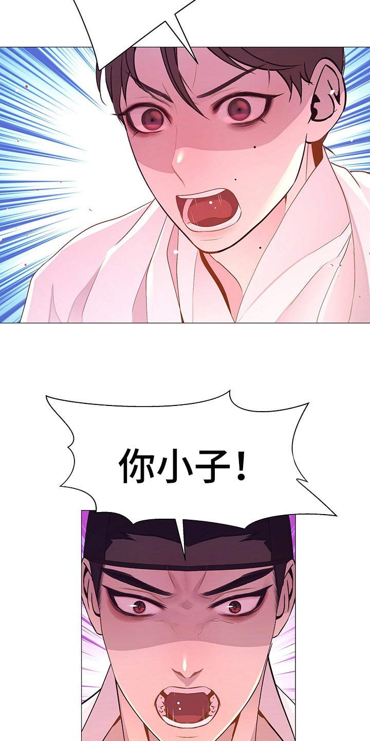 第50章：争吵2
