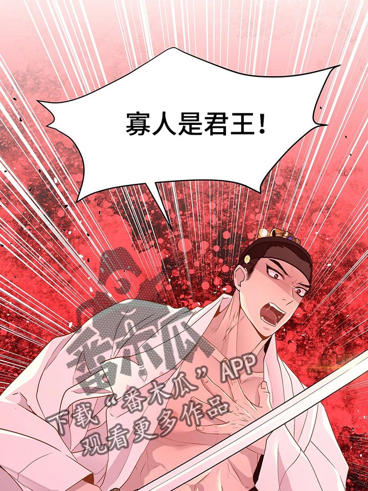 第50章：争吵0