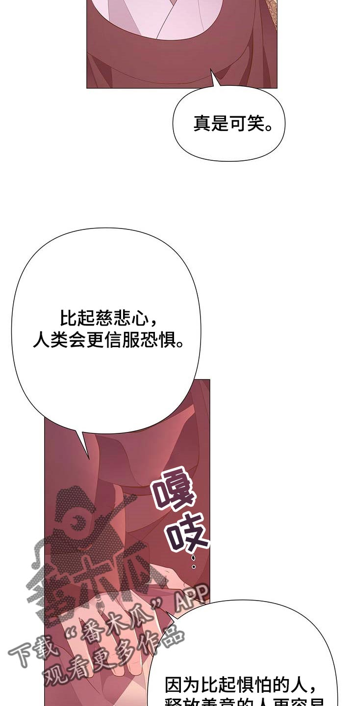第32章：倾听3