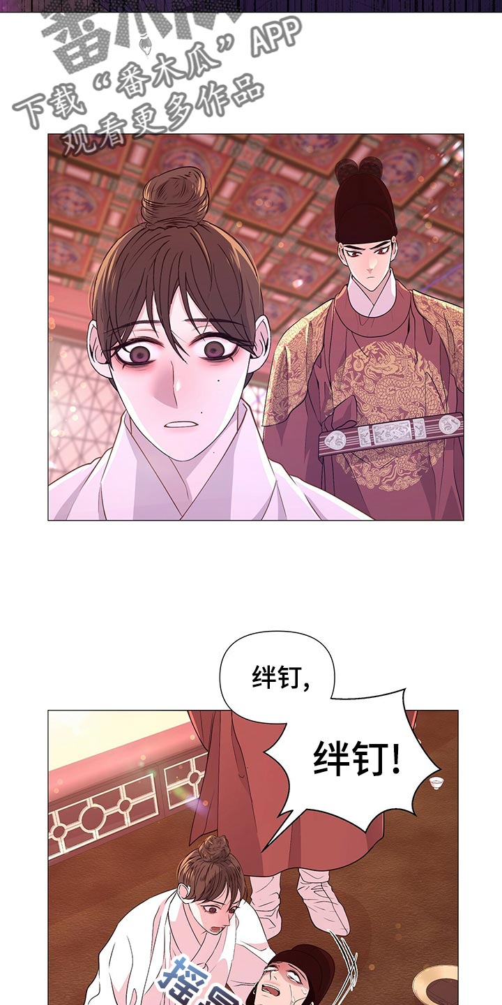 第68章：断气2