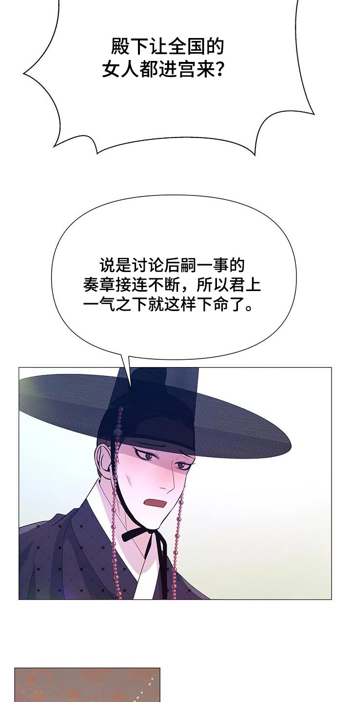 第91章：询问2