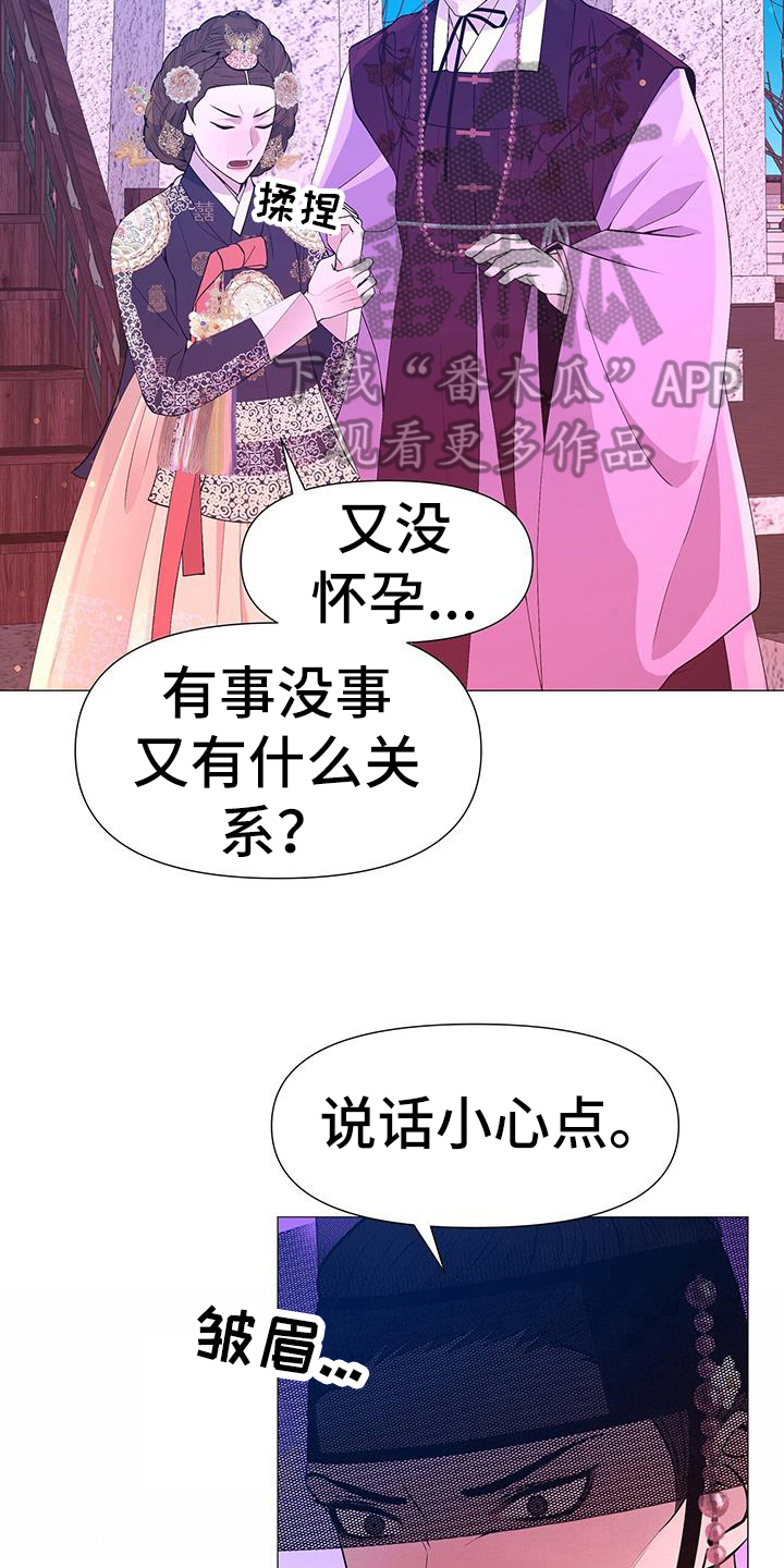第149章：目的2