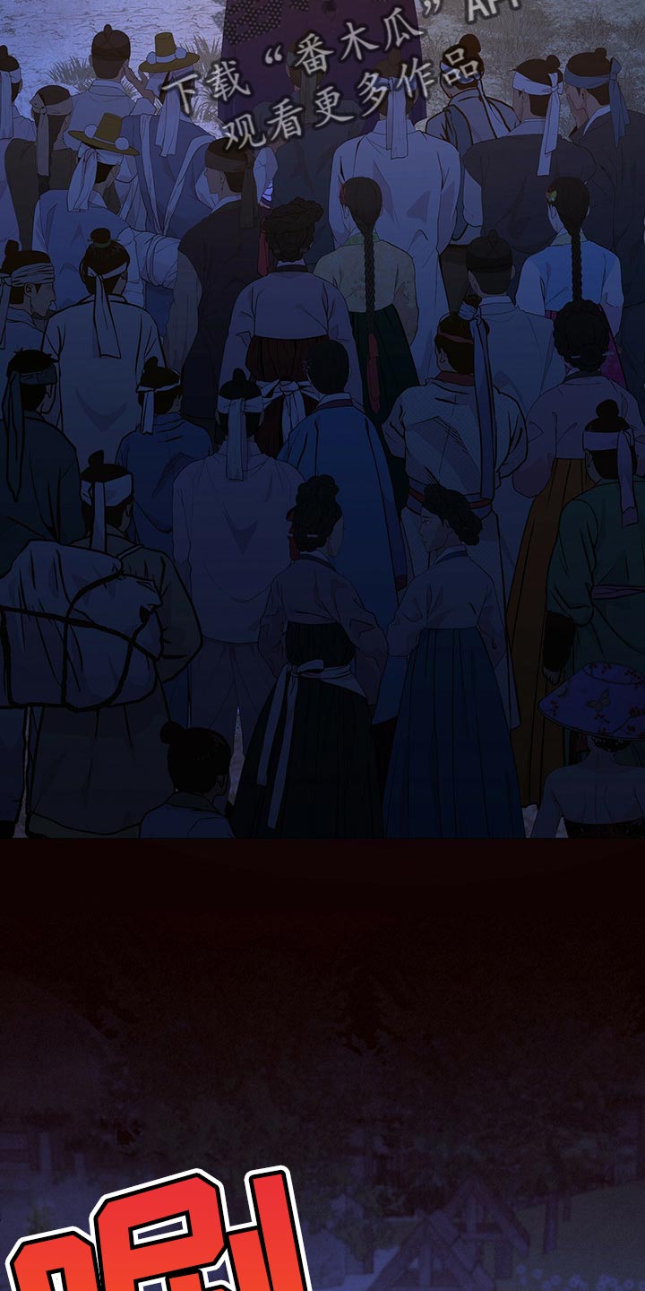 第54章：死不足惜0