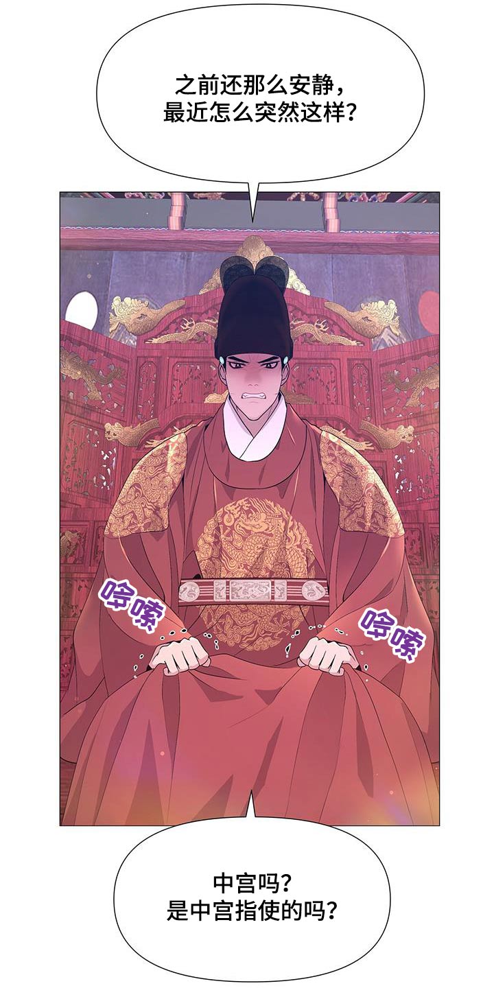 第89章：子嗣0
