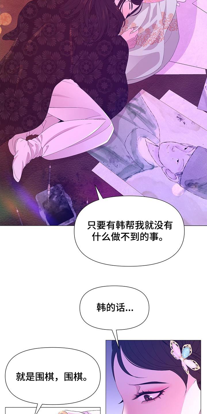 第99章：安排1