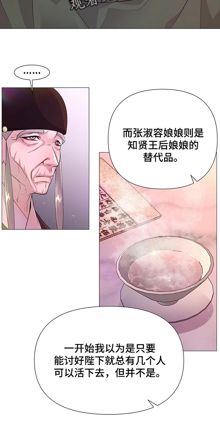 第45章：你是可以相信的4