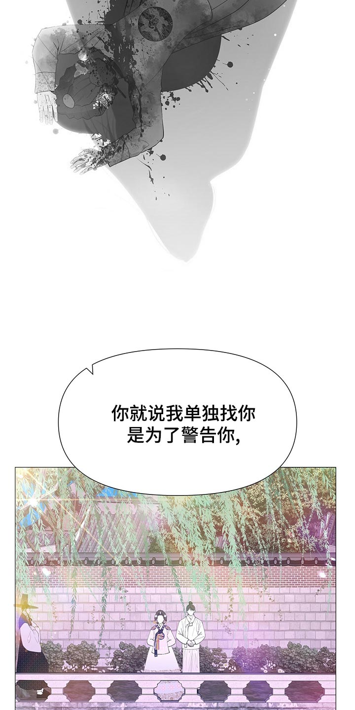 第74章：那就试试吧4