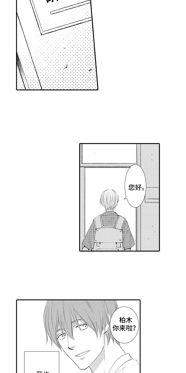 第3章：烟花庆典2