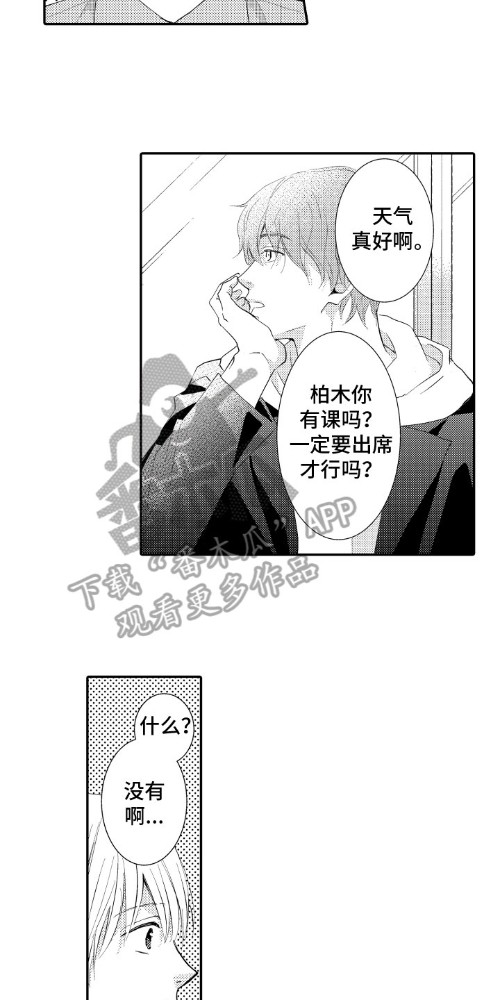 第10章：地图勘察4