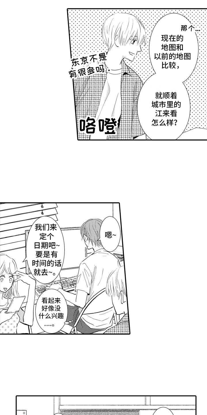 第3章：烟花庆典4