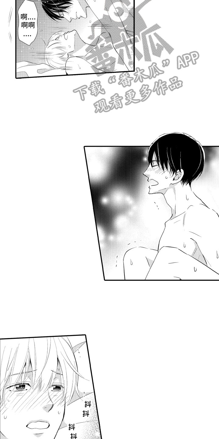 第24章：两个人【完结】4