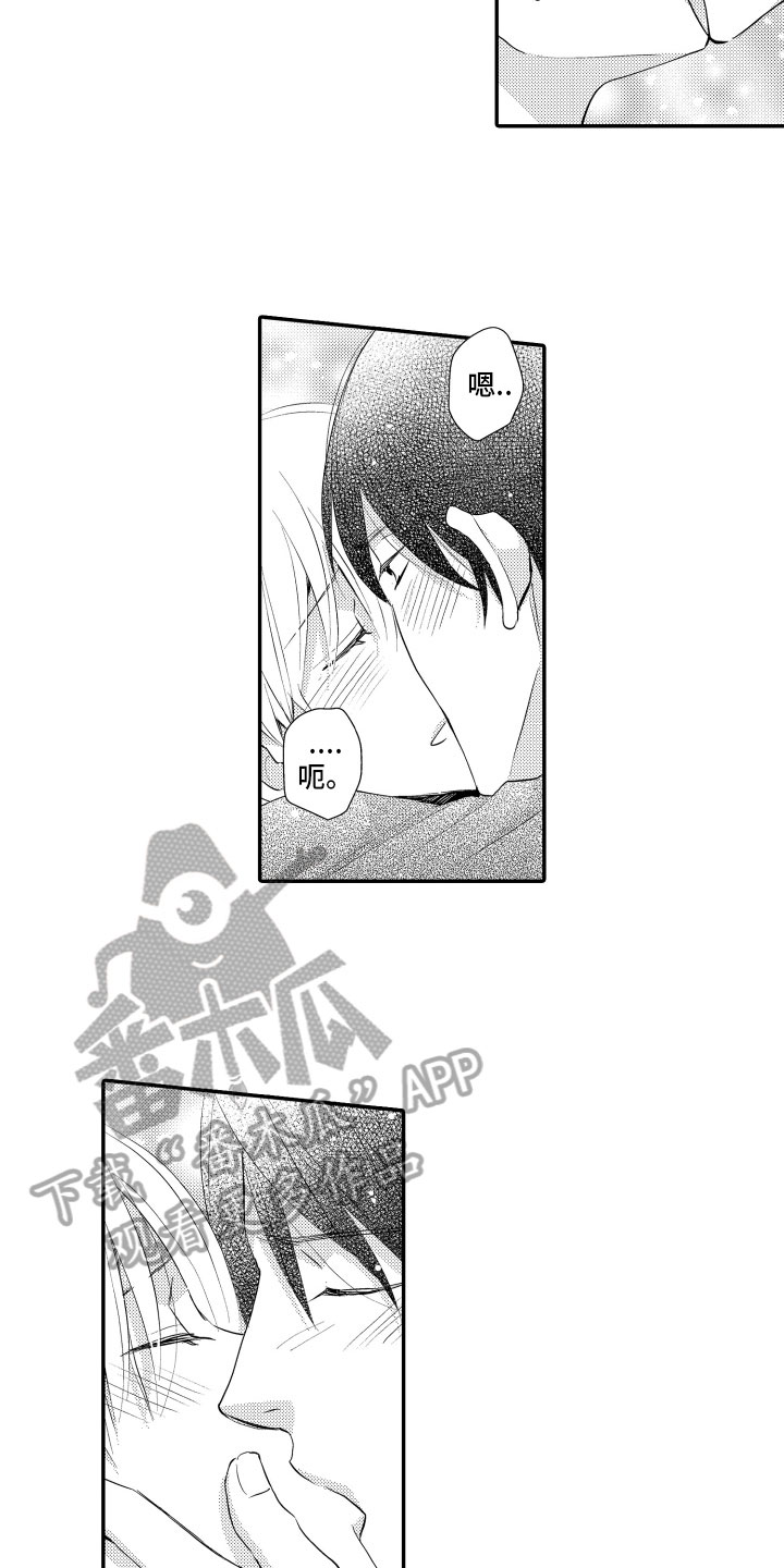 第23章：等不及4