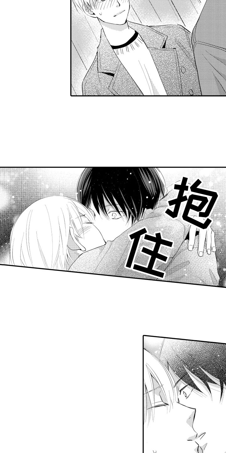 第23章：等不及3