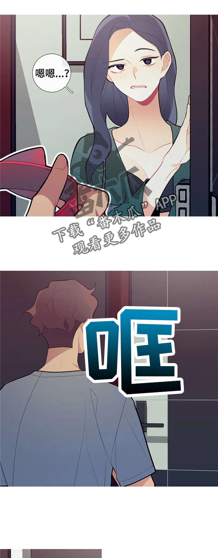 第29章：久等了1