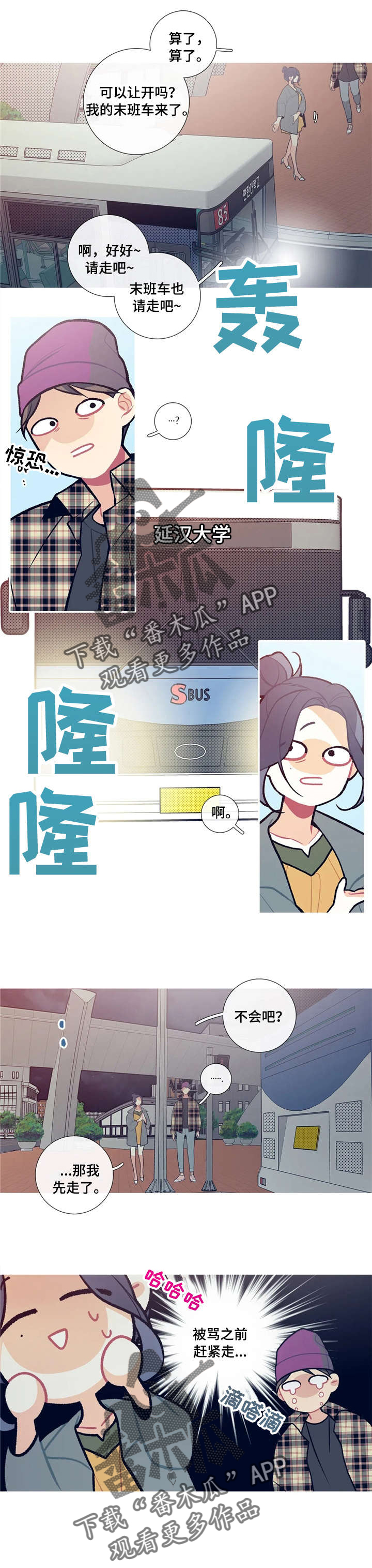 第24章：关门了3