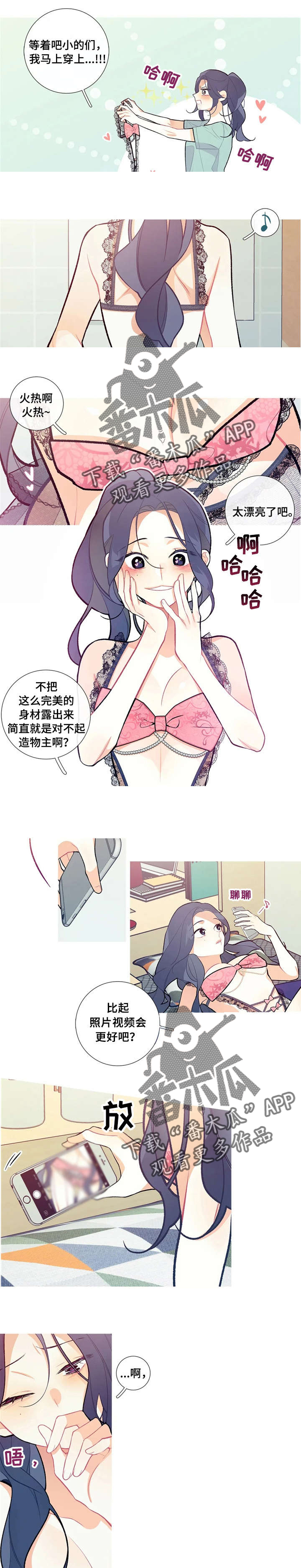 第21章：好可怕1