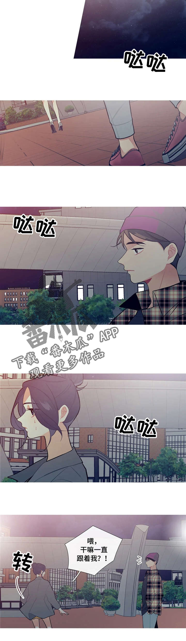 第24章：关门了1