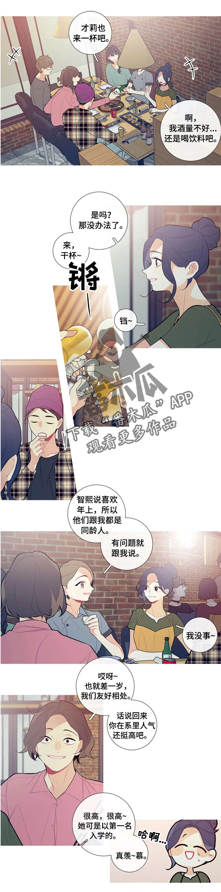 第23章：理想型0