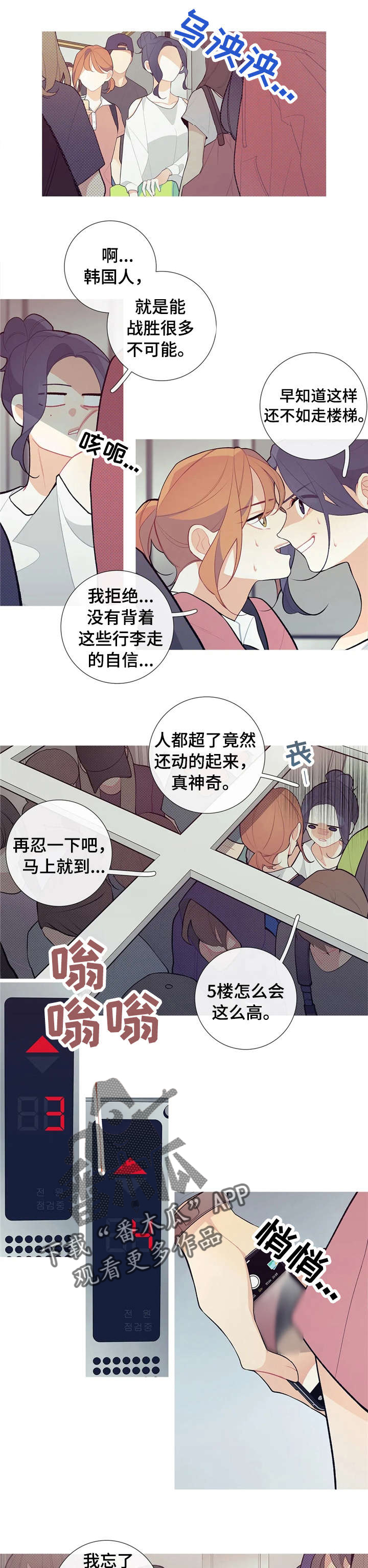 第36章：图书馆4