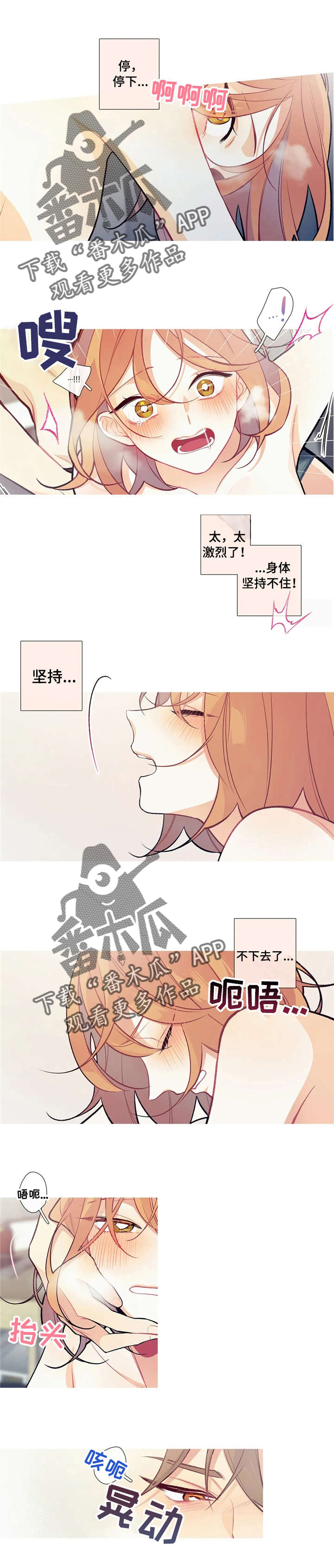 第20章：不心软3