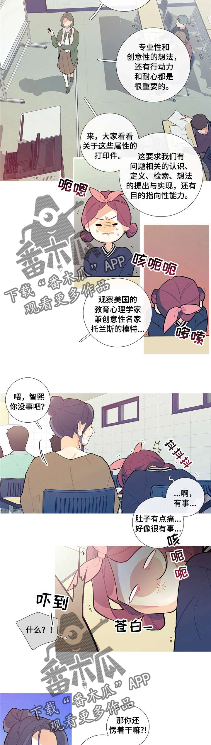 第22章：替我去吧1