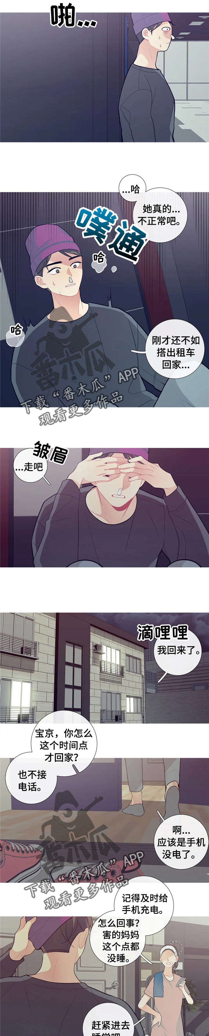 第28章：礼物？0