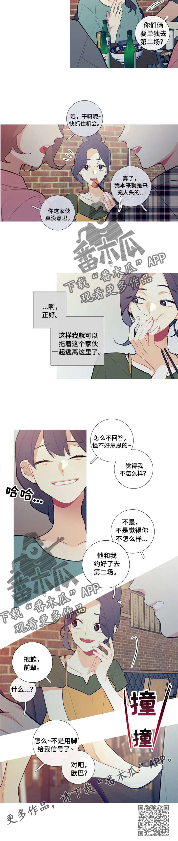 第23章：理想型3