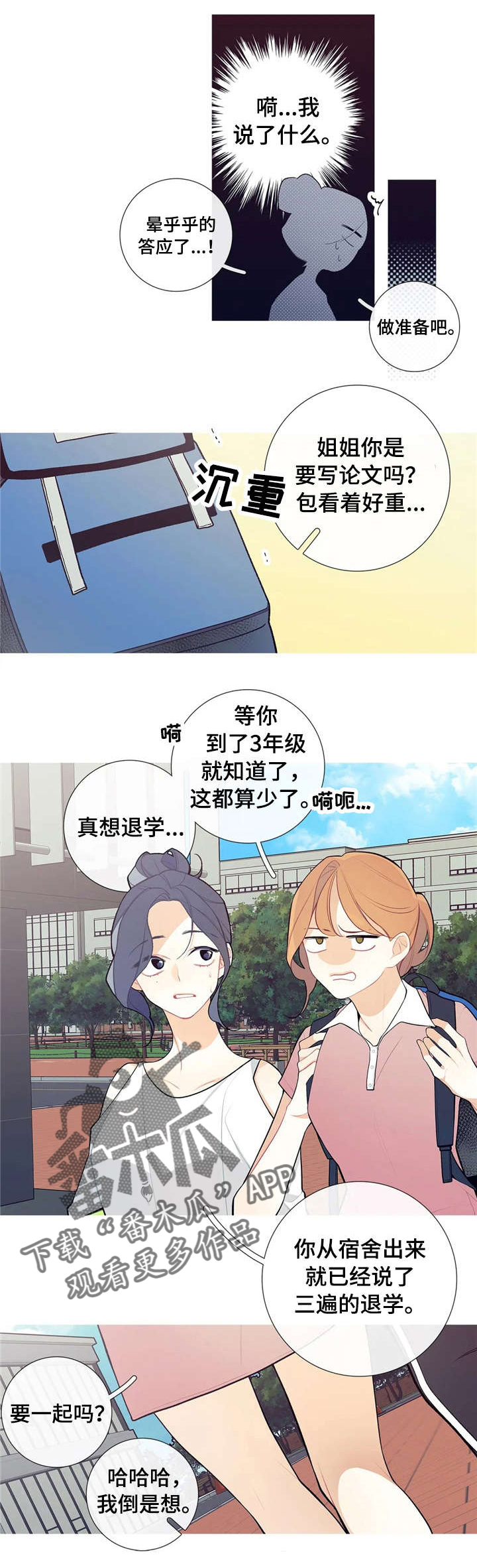 第36章：图书馆0