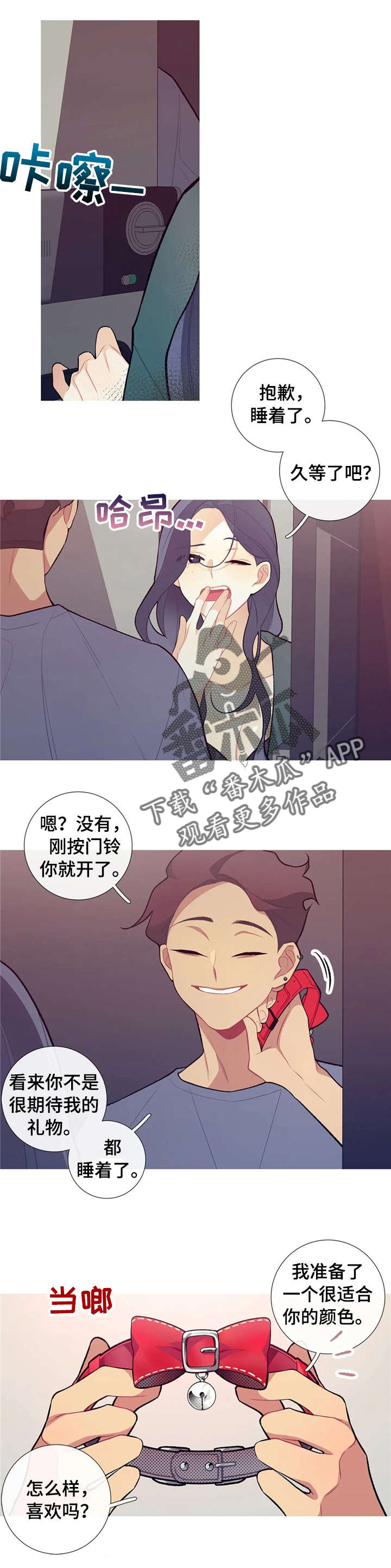 第29章：久等了0