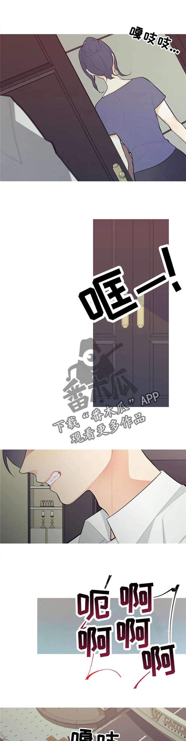 第33章：真温暖2