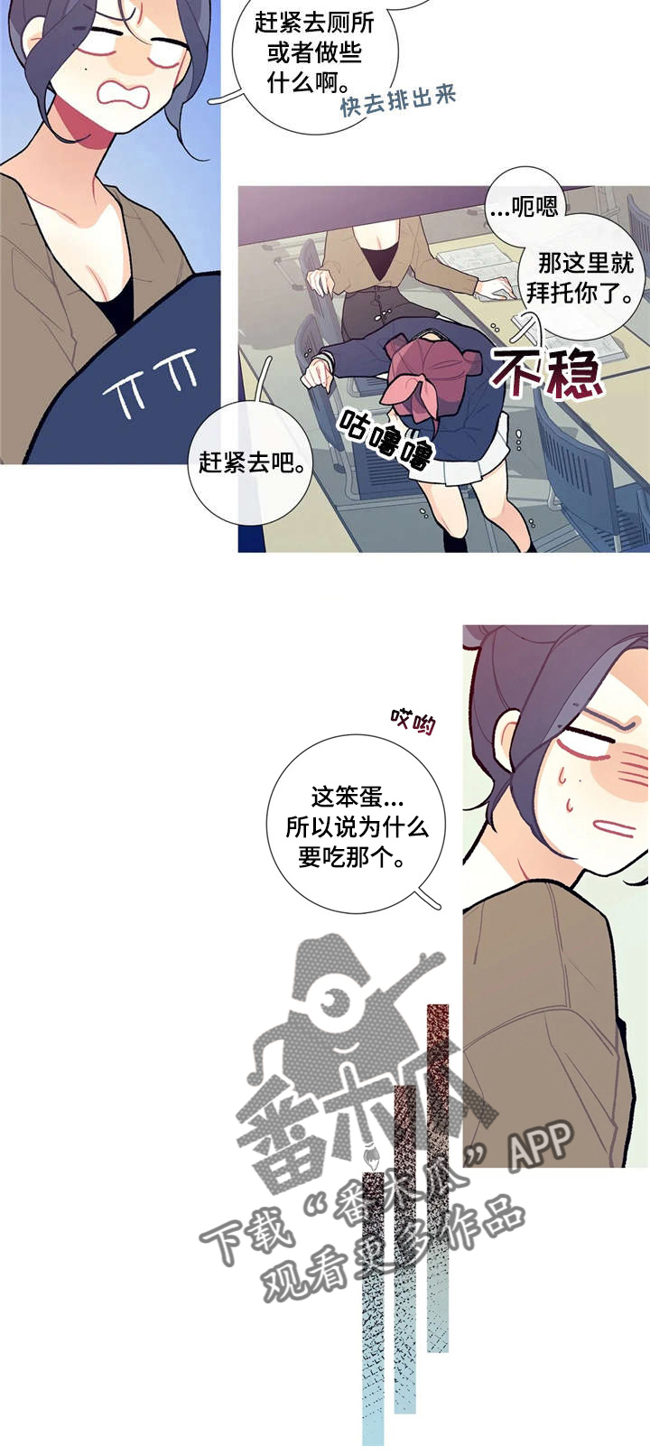 第22章：替我去吧2