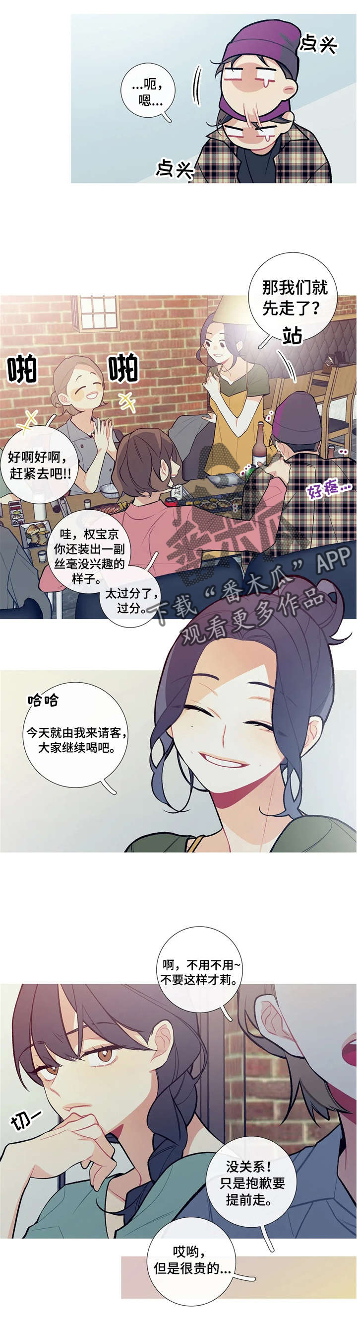 第23章：理想型4