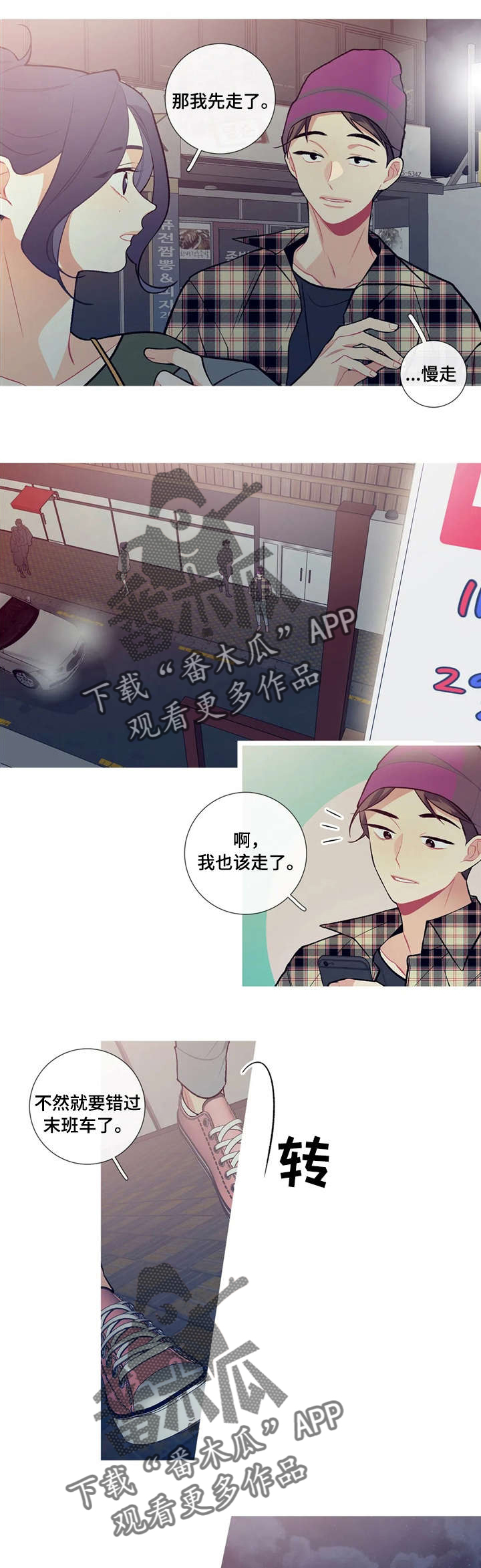 第24章：关门了0