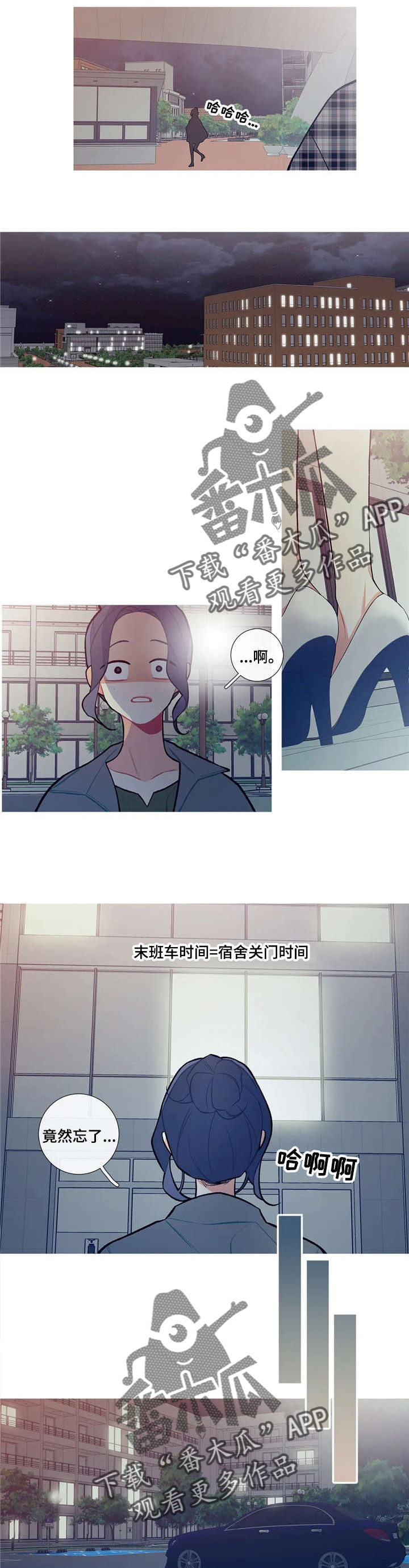 第24章：关门了4