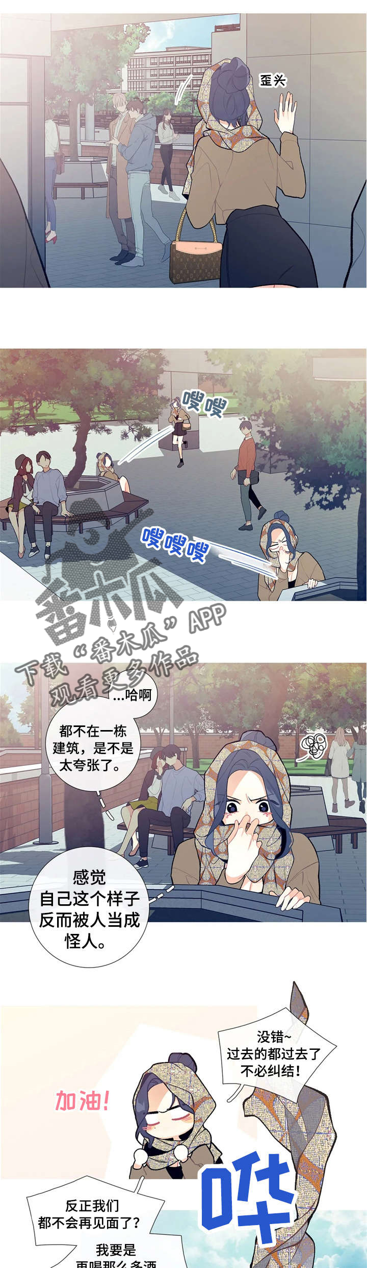 第21章：好可怕3