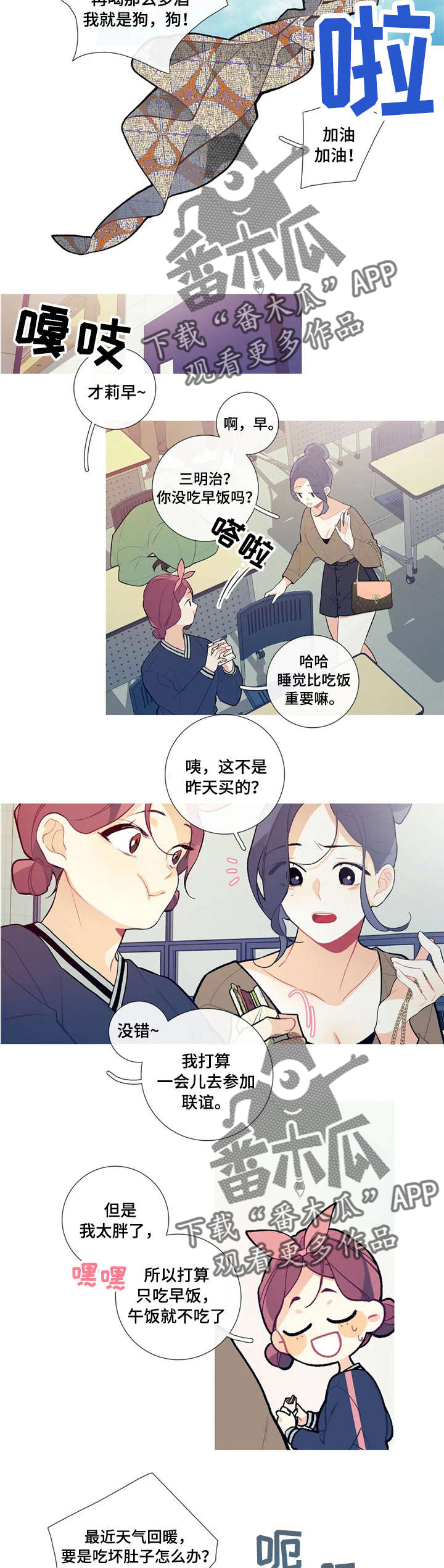 第21章：好可怕4