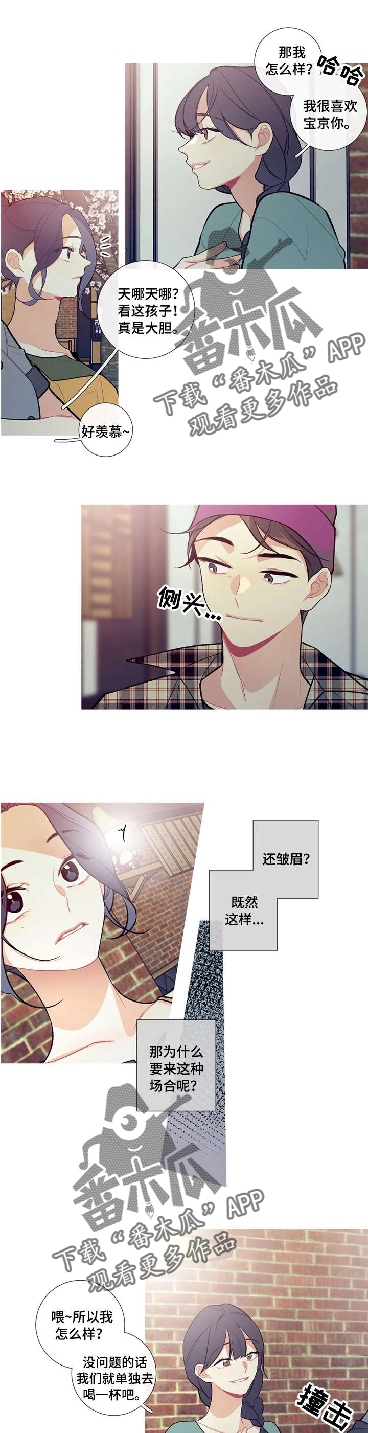 第23章：理想型2